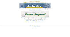 Desktop Screenshot of 88auto.biz